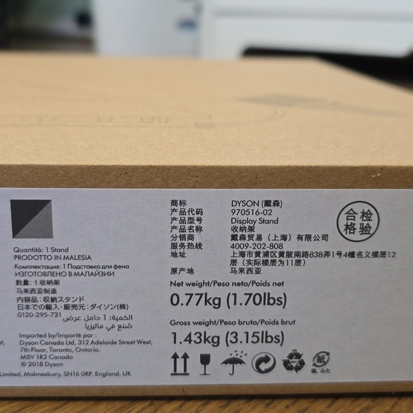 Dyson Supersonic Display Stand - Unused - Picture 5 of 6
